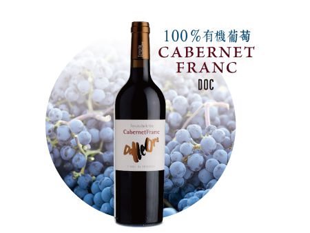 Teunta Dalle Ore Cabernet Franc DOC 2011