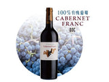 Teunta Dalle Ore Cabernet Franc DOC 2011