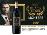 Tinazzi - CA′de′Rocchi Montere Valpolicella Ripasso Superiore DOP