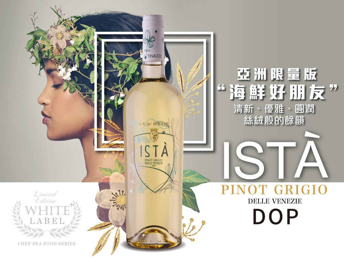 Tinazzi - CA′de′Rocchi Istà Pinot Grigio delle Venezie DOP