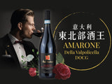 Monte Santoccio AMARONE Della Valpolicella Classico DOCG 2010