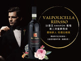 Monte Santoccio RIPASSO︱Valpolicella Classico Superiore Ripasso DOC 2011