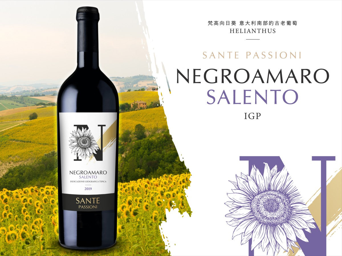 Sante Passioni ‘Helianthus’ Negroamaro Salento IGP