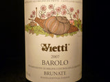 Vietti Barolo Brunate DOCG (Pre-order)