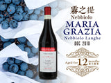 Carlo Giacosa Nebbiolo Maria Grazia Nebbiolo Langhe DOC 2013