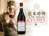 Carlo Giacosa Dolcetto︱CUCHET Dolcetto d’Alba DOC 2011