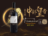 Cantine Santi Nobile Francesco Toscana Rosso IGT