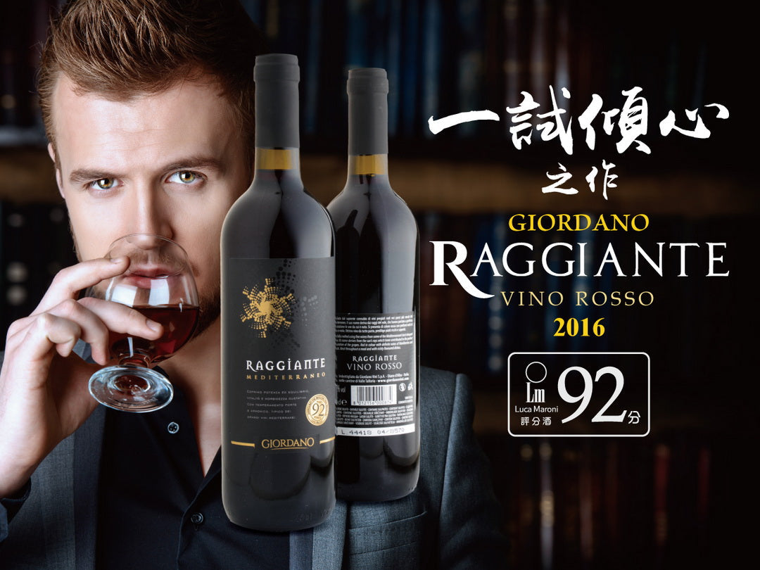 Giordano LM92 Raggiante Vino Rosso