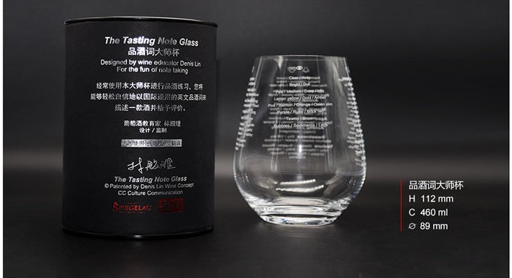 Spiegelau&Denis林殿理合作款限量版品酒詞水晶紅酒杯葡萄酒杯 - Wine Passions ITALY 頂級意大利酒