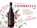 Famiglia Pasqua VALPOLICELLA SUPERIORE RIPASSO DOC