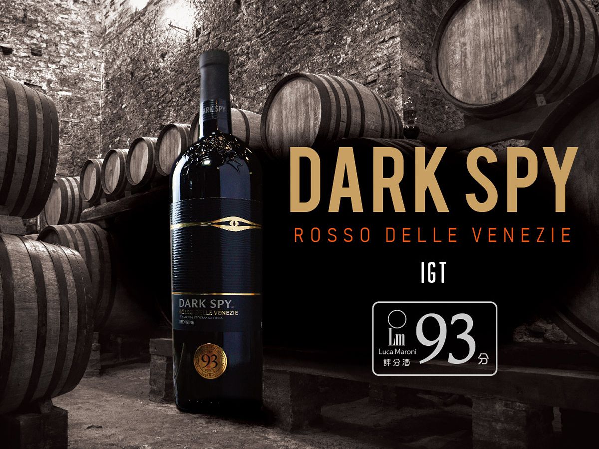 Cantine Santi Nobile DARK SPY IGT