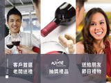 Professional Wine Gift Box (Single)