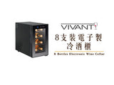 【50% OFF + $150 Gift Voucher】VIVANT 8 Bottles Electronic Wine Cellar V8M