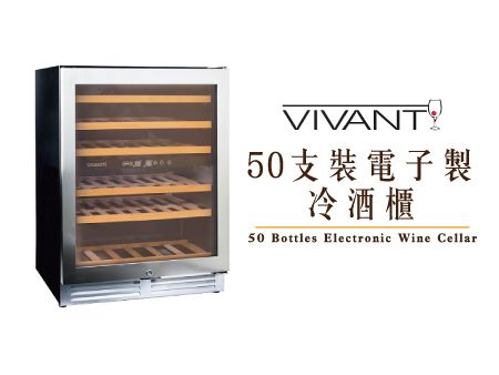 【50% OFF + $800 Gift Voucher】VIVANT 50 Bottles Double Temperature Zone Wine Cooler CV50MDIHong Kong licensed